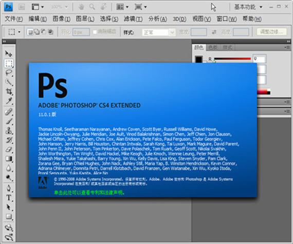 photoshopcc免费版(photoshop软件介绍)