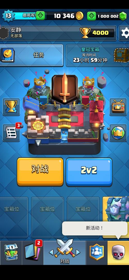 皇室战争破解版(皇室战争破解版2024) 皇室战争破解版(皇室战争破解版2024)