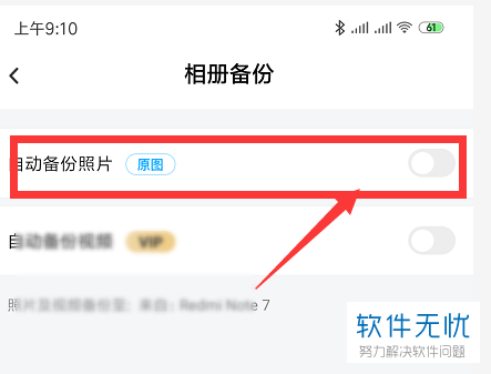 哪能上传自己的软件好(哪个app可以上传照片)
