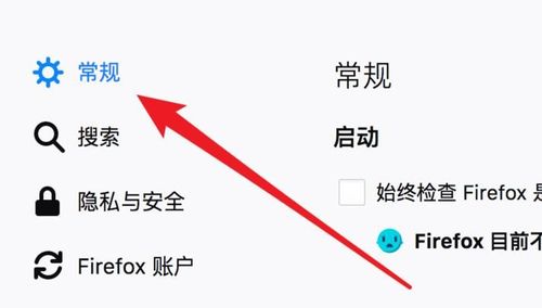 火狐浏览器打不开网页怎么办(火狐浏览器为什么打不开网页)
