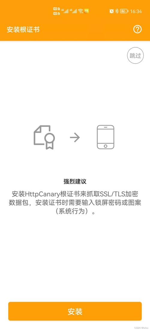 抓包软件怎么使用(黄鸟抓包的正确用法)