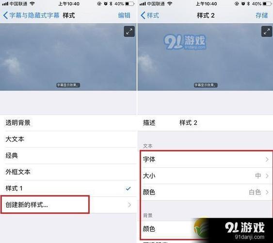 手机字体个性切换(苹果怎么换个性字体)