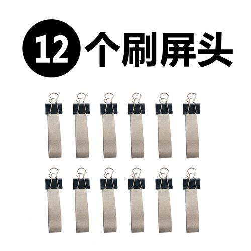 自动刷屏神器(自动刷屏神器制作教程) 自动刷屏神器(自动刷屏神器制作教程)