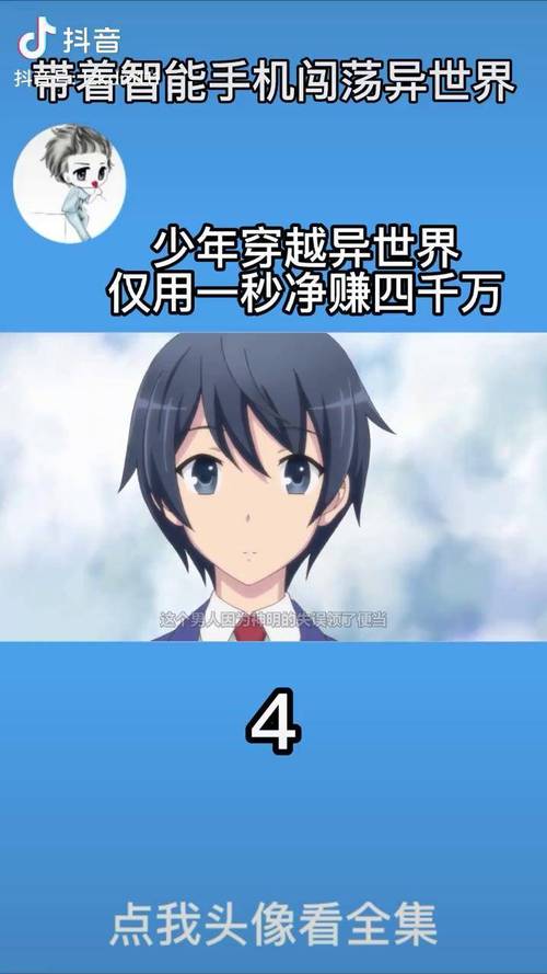 穿越到想做就做的世界校园