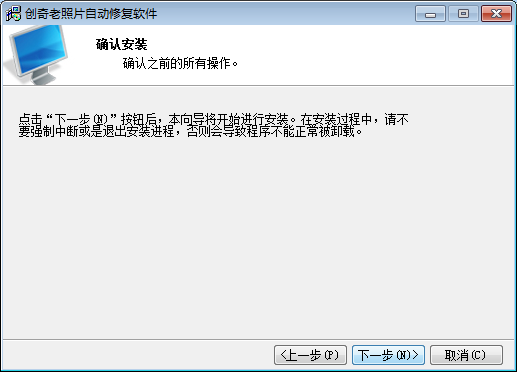 文件修复工具(文件损坏修复软件)