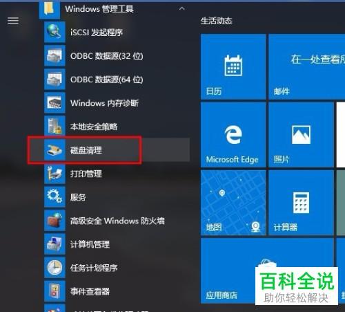 电脑系统优化(电脑系统优化怎么弄) 电脑系统优化(电脑系统优化怎么弄)