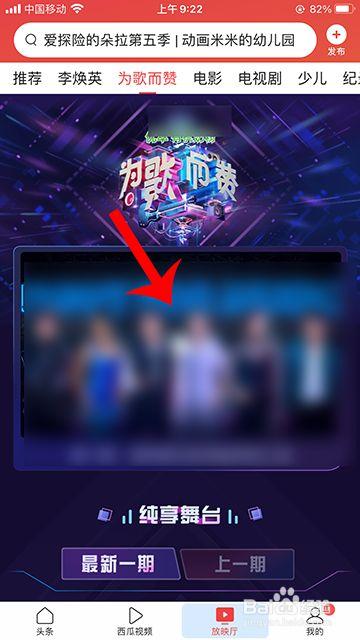 为歌而赞在哪个app看(为什么狗狗放进我里面就变大)