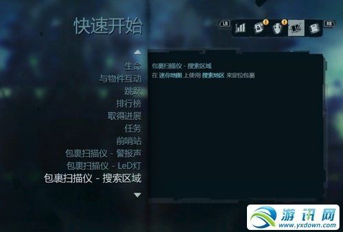 孤岛惊魂3攻略流程(孤岛惊魂3开头怎么过)