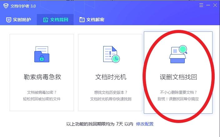 移动硬盘的文件恢复方法(移动硬盘的文件恢复方法是)