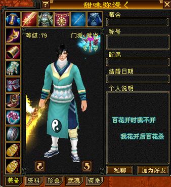 天龙怀旧武当怎么样(天龙怀旧武当该怎么打造)