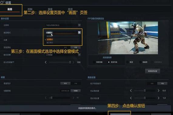 泡泡cf窗口化(cf怎么把窗口化拉大)