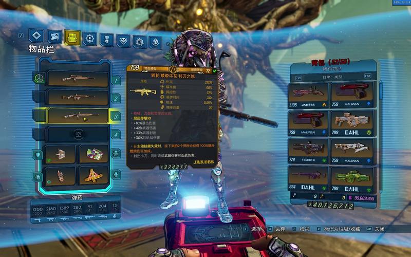 无主之地3破解出了吗(无主之地3破解版和正版区别) 无主之地3破解出了吗(无主之地3破解版和正版区别)