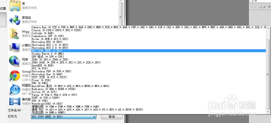 飞腾排版软件发排失败(飞腾排版软件教程)