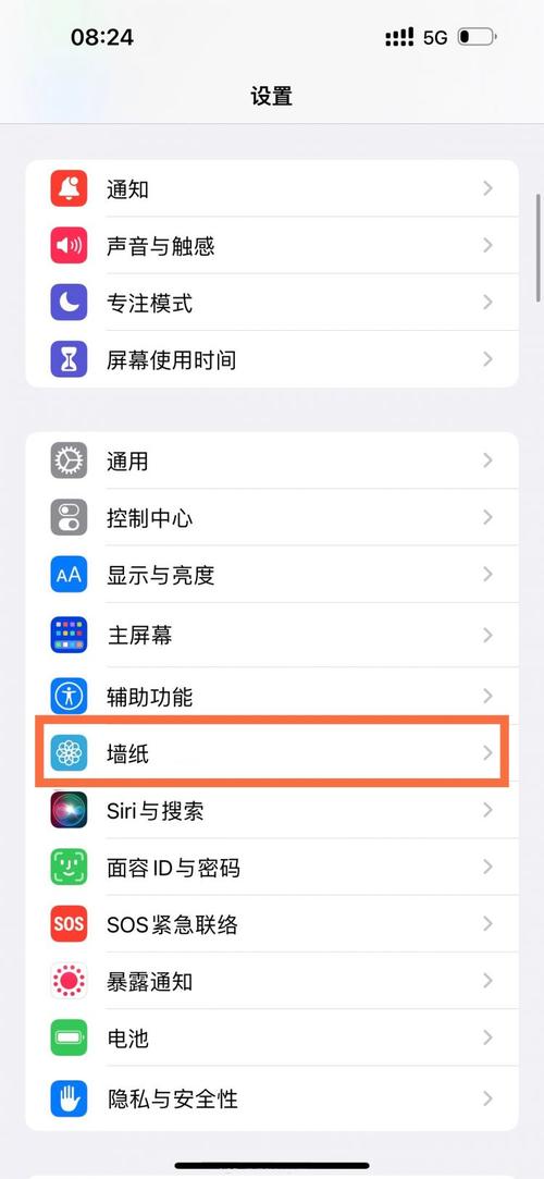 手机字体个性切换(苹果怎么换个性字体)