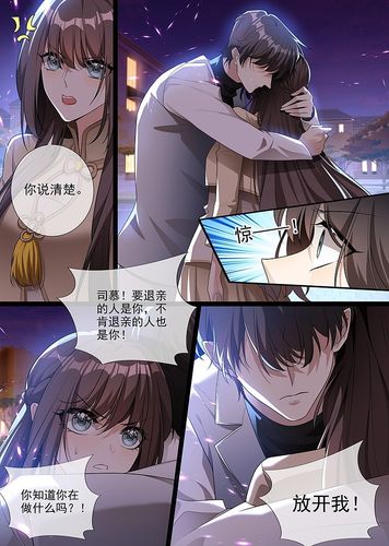 水泄不通TXL金银花(司行霈疯狂的要顾轻舟第一次)