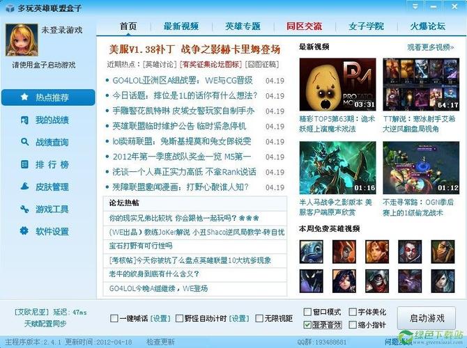 游戏辅助软件大全(游戏辅助软件哪个好免费的)