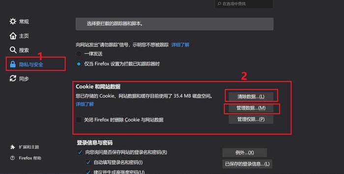火狐浏览器打不开网页怎么办(火狐浏览器为什么打不开网页)