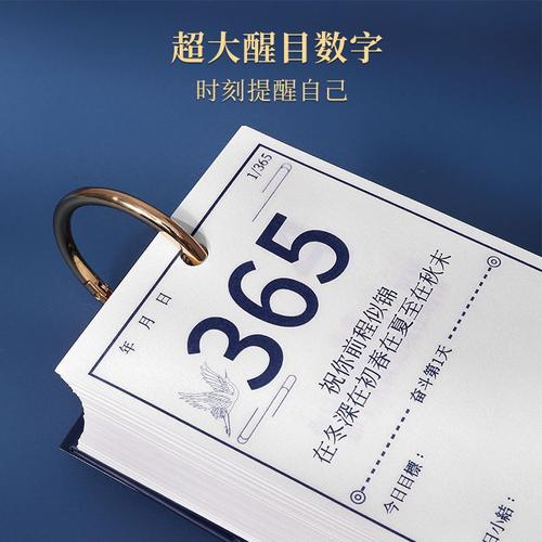 2021高考倒计时(距离2023年高考倒计时器)