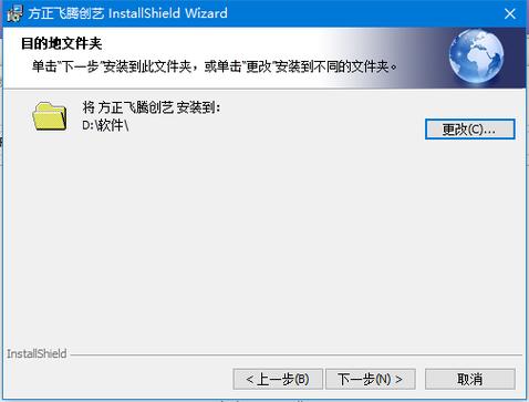飞腾排版软件发排失败(飞腾排版软件教程)