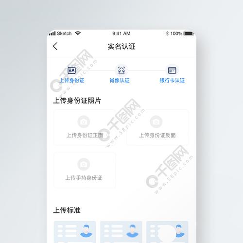 哪能上传自己的软件好(哪个app可以上传照片)