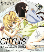 GL百合车车好快的车车(HULUWA葫芦娃黄旧版本)