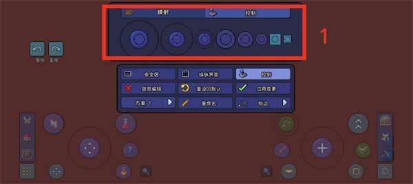 手机按键设置(泰拉瑞亚手机按键设置)