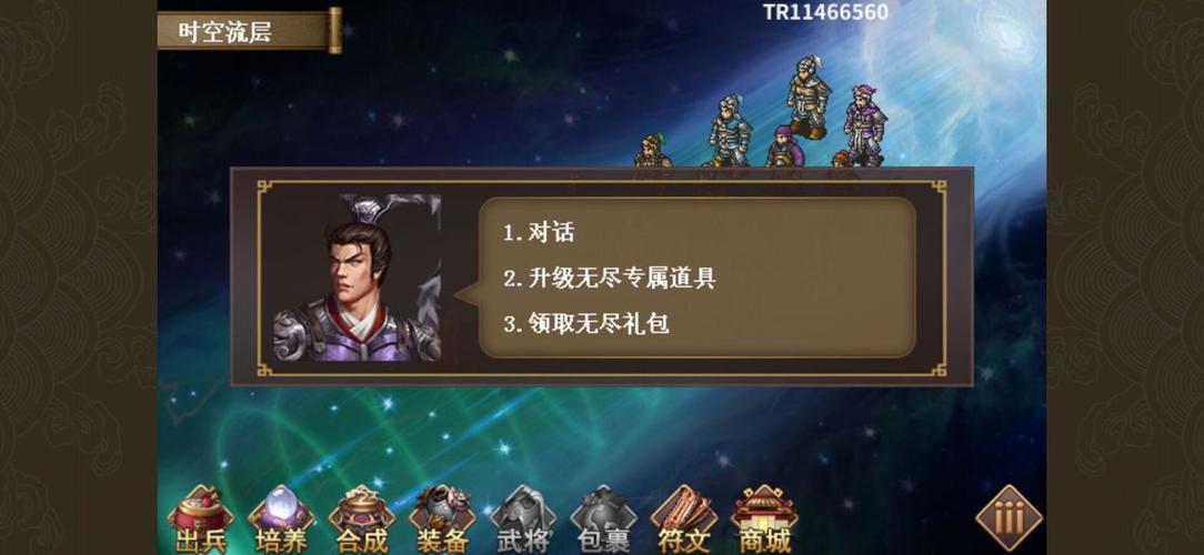 单机三国游戏(三国吕布传说存档破解)