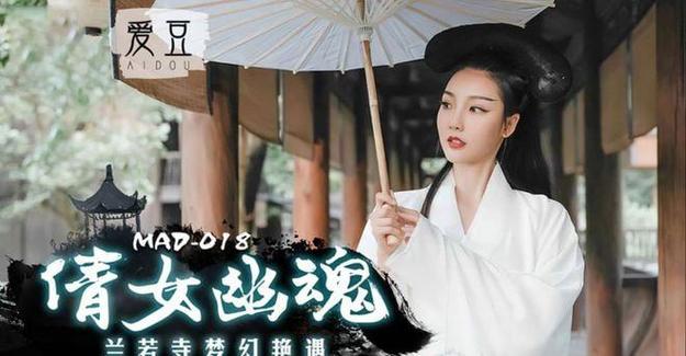 麻豆文化传媒精品幻星辰(麻豆自制传媒最新网站)