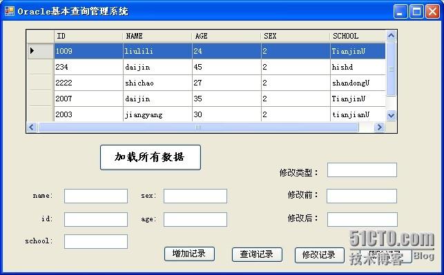 数据库管理系统是什么软件(数据库管理系统叫什么)