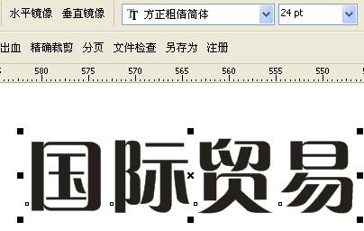 方正粗倩简体(方正粗倩简体字体)