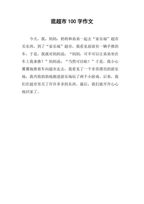 百货商店开店日记(百货商店开店日记2) 百货商店开店日记(百货商店开店日记2)