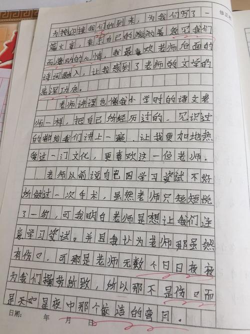 语文课代表趴下让我桶字作文(玉米地诱子偷伦初尝云雨孽欲)