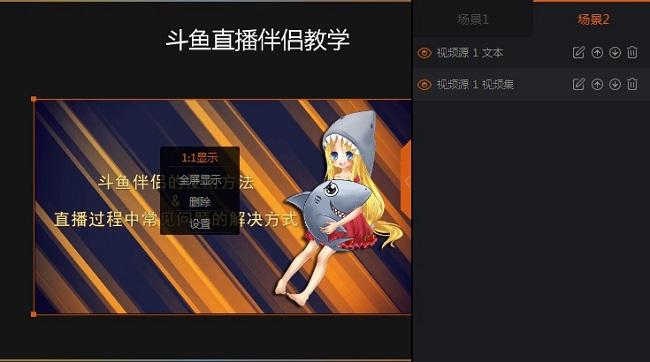 斗鱼tv平台(斗鱼tv平台官网入口)