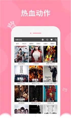 bt天堂在线WWW中文