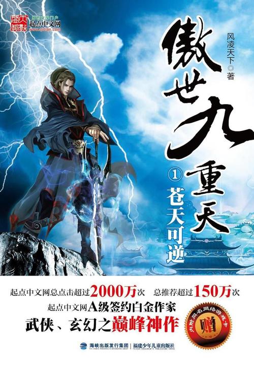 玄幻小说完本排行榜(玄幻小说完本排行榜完本前十名) 玄幻小说完本排行榜(玄幻小说完本排行榜完本前十名)