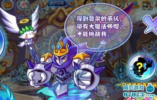 洛克王国帽子大全(洛克王国新生魔法帽)