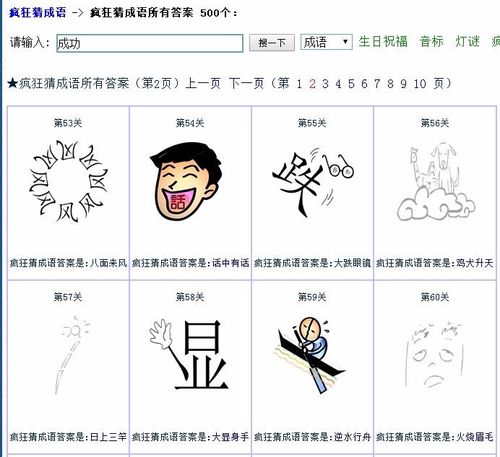 大不大试试不就知道了(大不大试试不就知道了的成语)