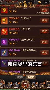 手游传奇赚钱排行榜(传奇手游赚钱)