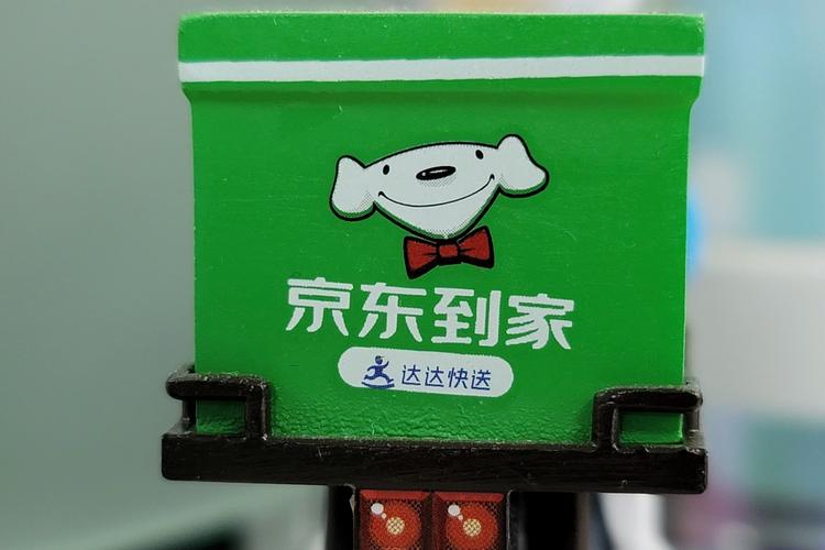 达达