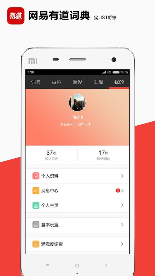 有道词典本地版(有道词典安装)