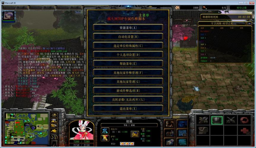 守卫剑阁时空之轮(守卫剑阁后期最强装备)