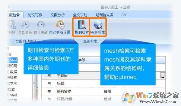 文献管理软件免费(文献管理软件哪个好用简洁)
