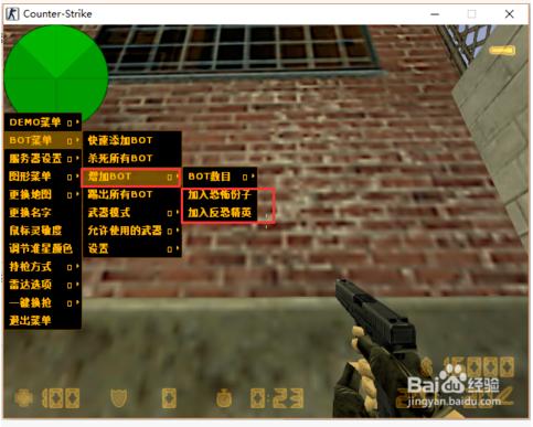 cs16简体中文版(cs16手机版中文)