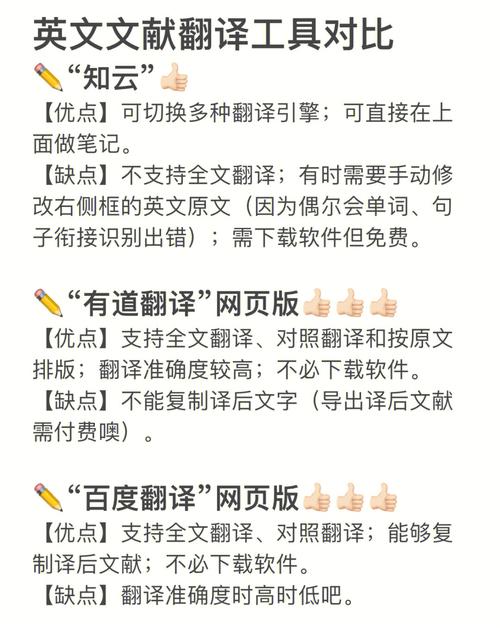 有道翻译兼职(有道翻译兼职简历要筛选多久)