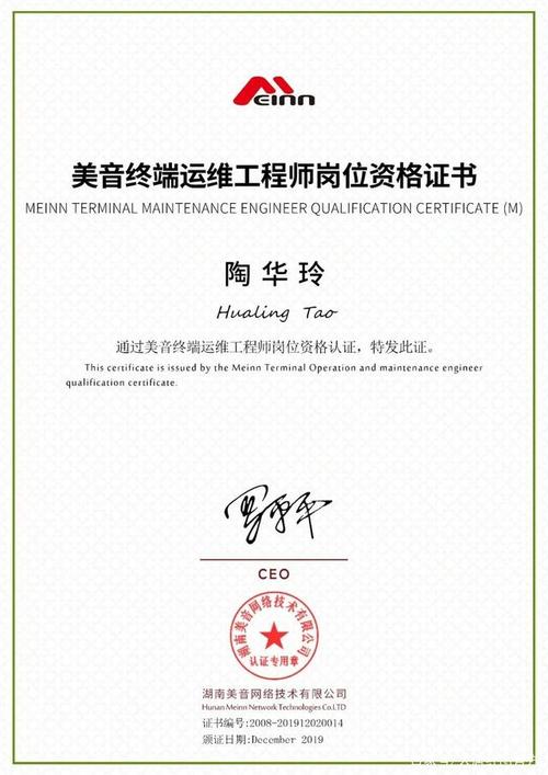 运维工程师考什么证书(运维工程师考证重要吗)