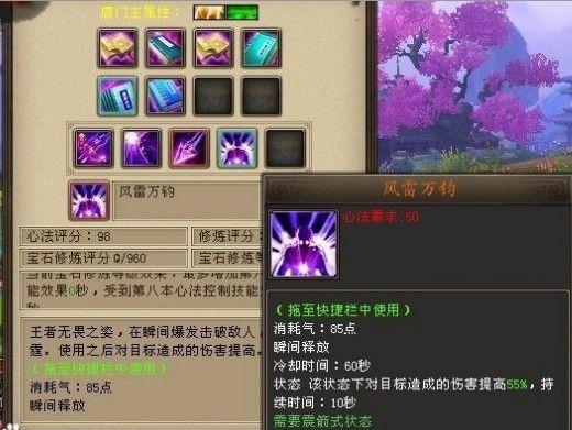 天龙八部之推到系统(天美果冻蜜桃精东传媒)