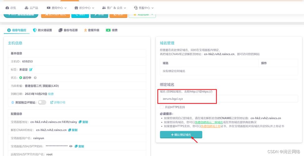 有网站源码怎么搭建网站(有源码搭建网站难不难)