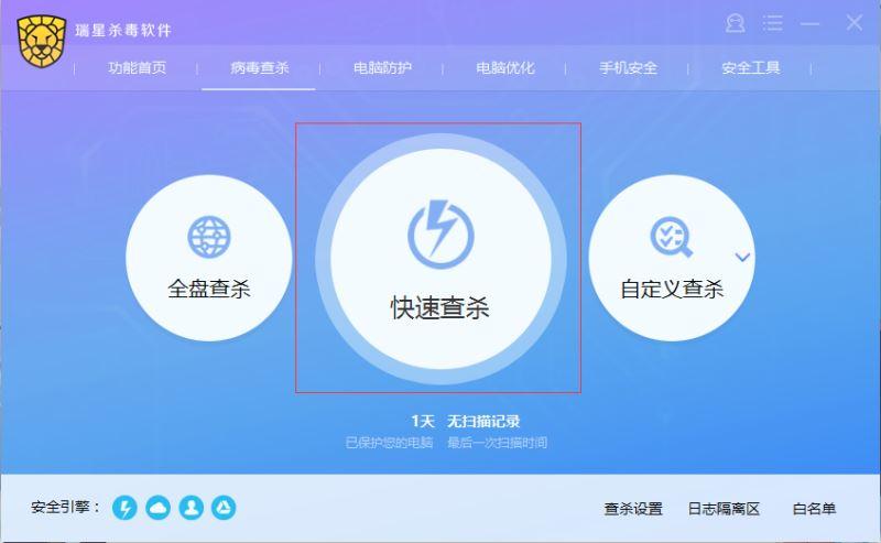手机软件杀毒(手机木马监控软件)