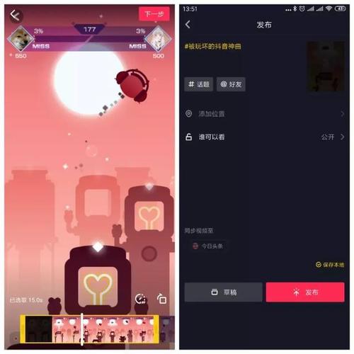 抖音小游戏入口(抖音小游戏入口盘点) 抖音小游戏入口(抖音小游戏入口盘点)