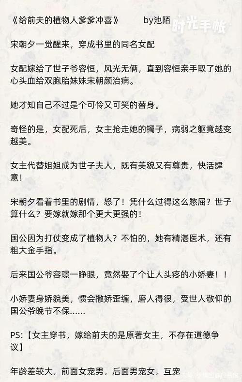 穿书女配爆红了悠然纪昱良(穿越女儿国之寻香记)